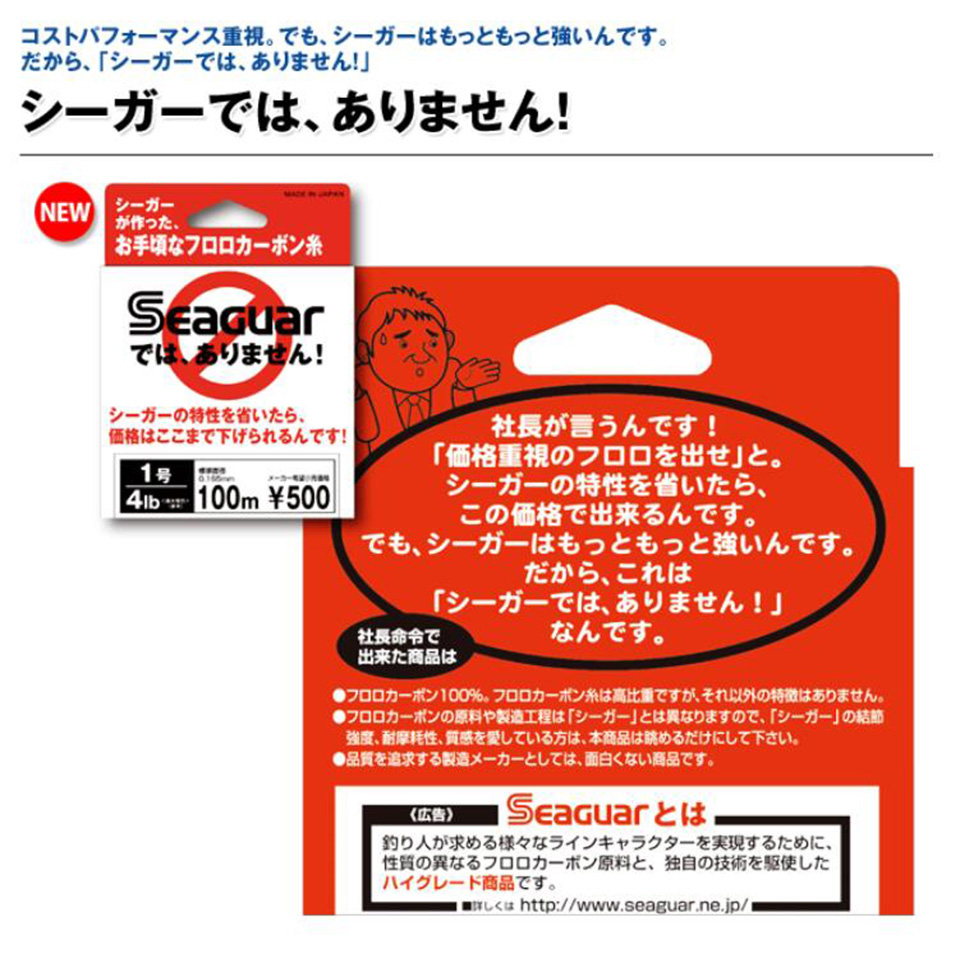Seaguar White Label 100M Fluor - Fluorocarbon Line recensione e prezzo
