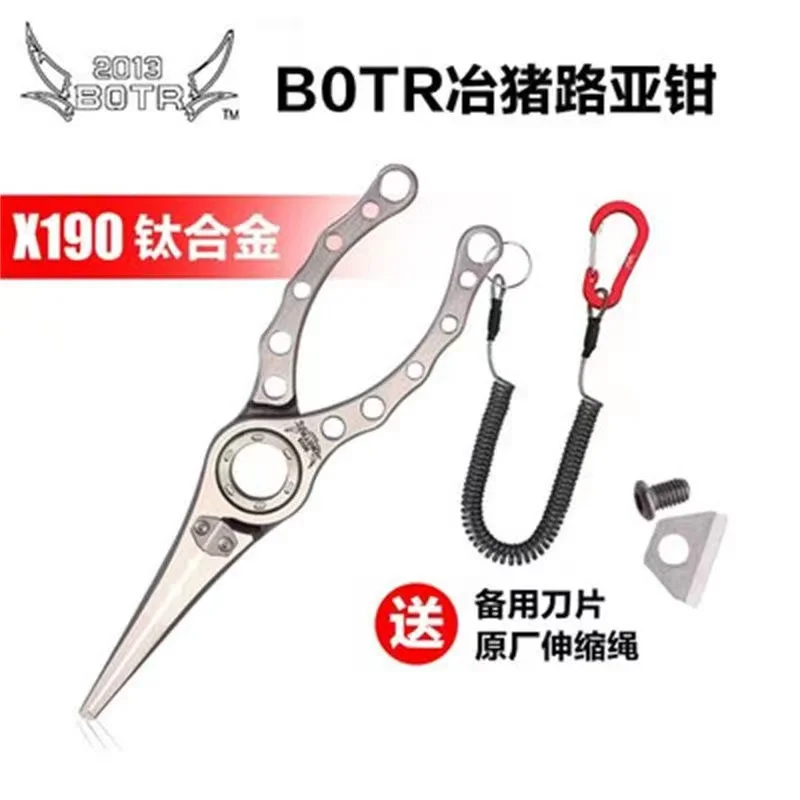 BOTR-Alicates da pesca in tita - Fishing Line Cutter recensione e prezzo